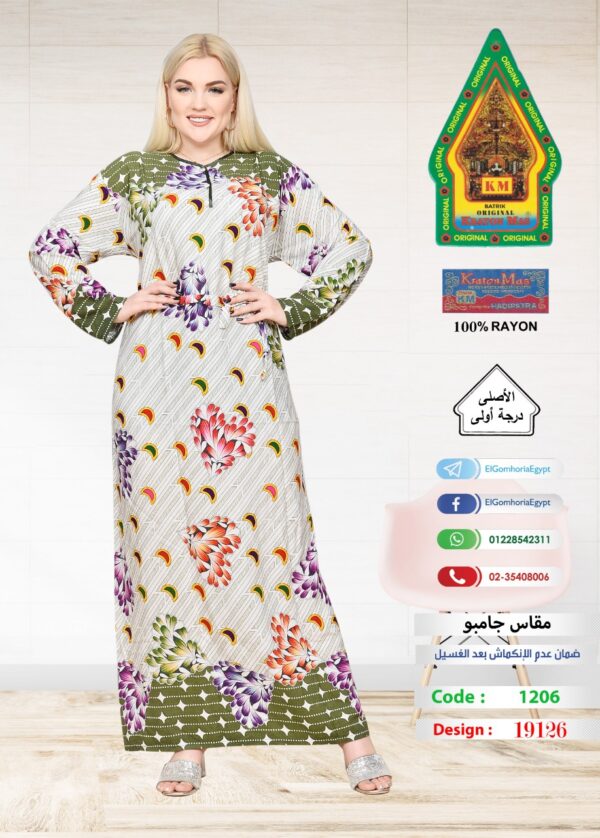 ⁦فسكوز الجوهرة الاصلى⁩ - الصورة ⁦5⁩