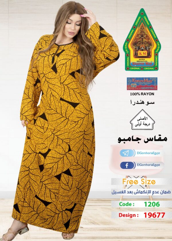 فسكوز الجوهرة الاصلي - Image 4