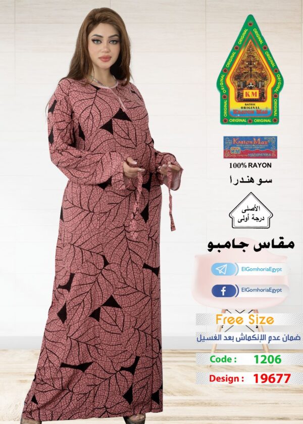 فسكوز الجوهرة الاصلي - Image 5