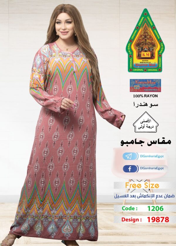 فسكوز الجوهرة الاصلي - Image 2