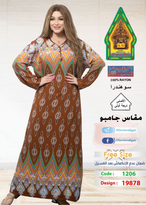 فسكوز الجوهرة الاصلي - Image 6