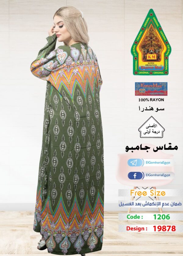 فسكوز الجوهرة الاصلي - Image 4