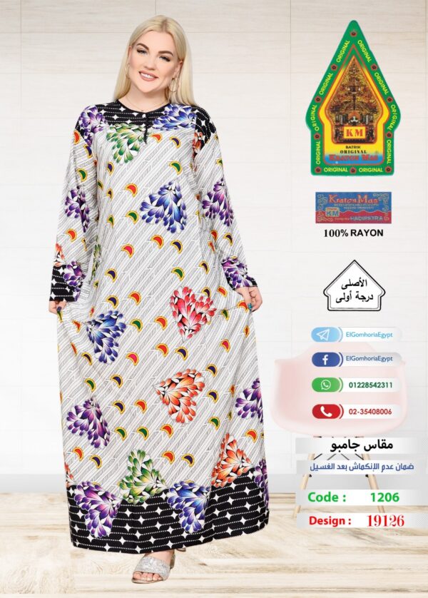 ⁦فسكوز الجوهرة الاصلى⁩ - الصورة ⁦3⁩