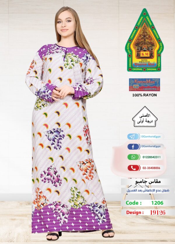 ⁦فسكوز الجوهرة الاصلى⁩ - الصورة ⁦4⁩