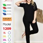اسود1209