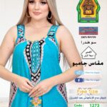 جنزاري1273(19542)