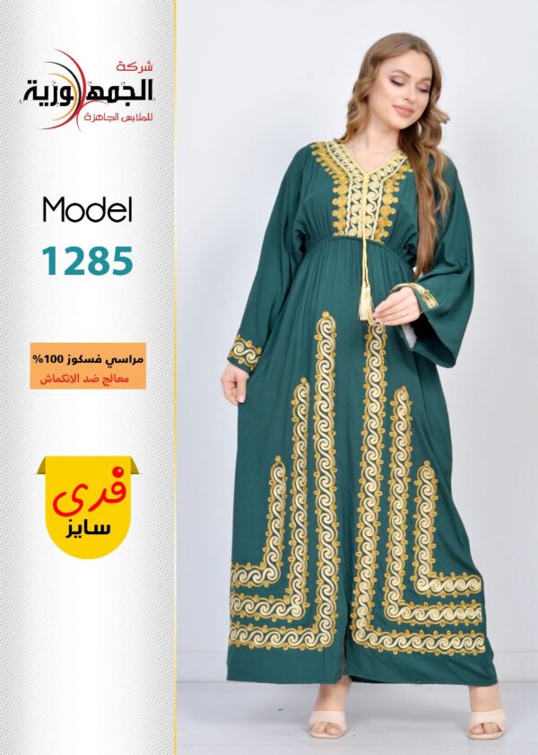 عباية مراسي تطريز شعلة