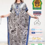 رصاصي1076(19564)