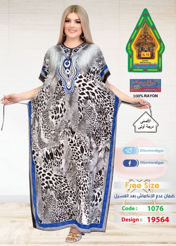 ⁦فسكوز الجوهرة الاصلى⁩ - الصورة ⁦4⁩