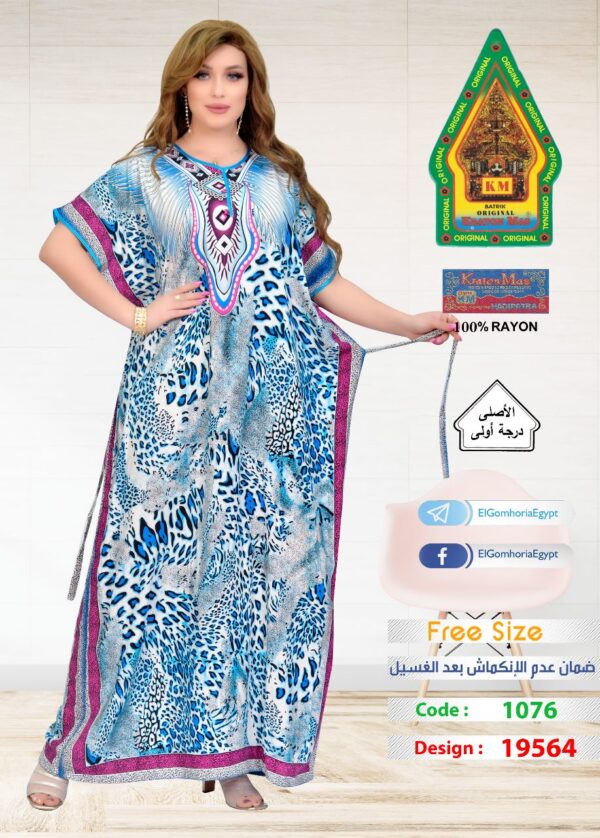 ⁦فسكوز الجوهرة الاصلى⁩ - الصورة ⁦5⁩