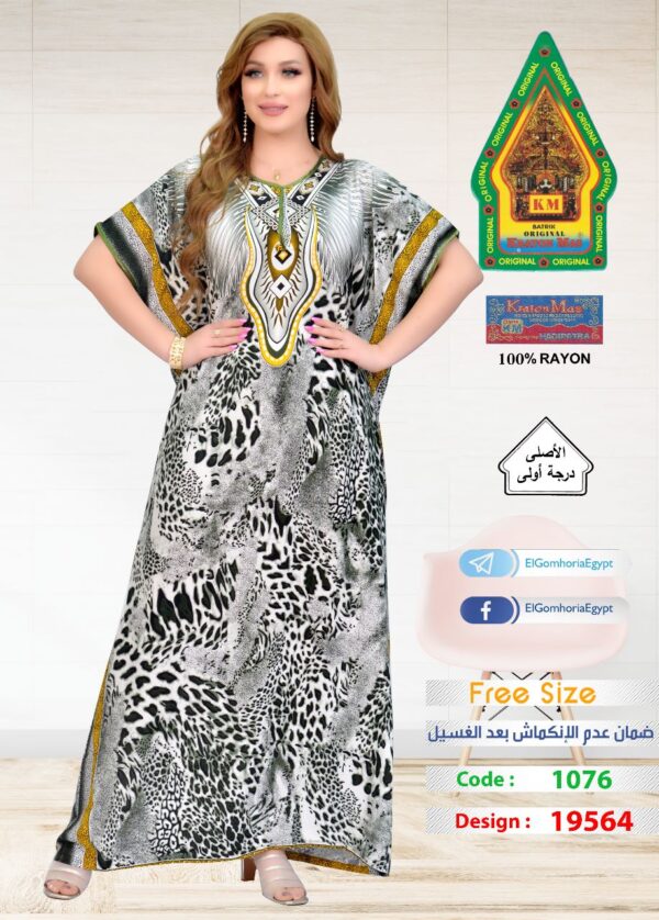⁦فسكوز الجوهرة الاصلى⁩ - الصورة ⁦3⁩