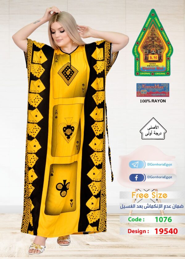 ⁦فسكوز الجوهرة الاصلى⁩ - الصورة ⁦5⁩