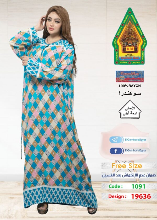 فسكوز الجوهرة الاصلى