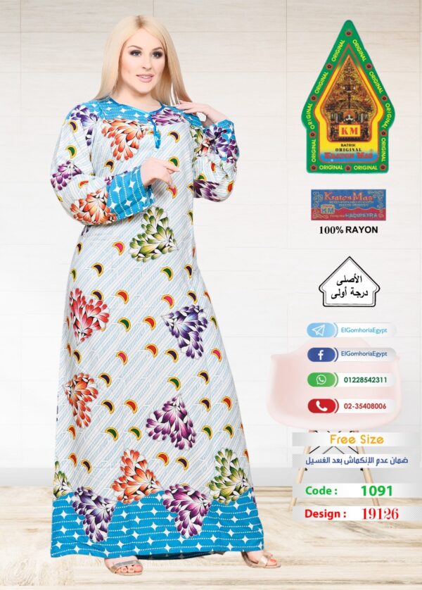 فسكوز الجوهرة الاصلى