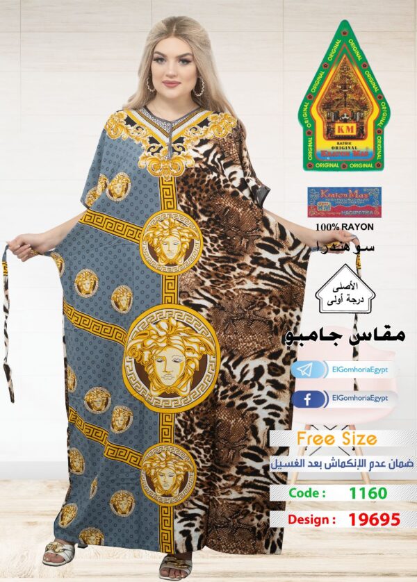 فسكوز الجوهرة الاصلى