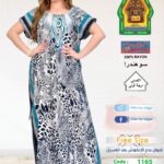 تركواز1165(19564)