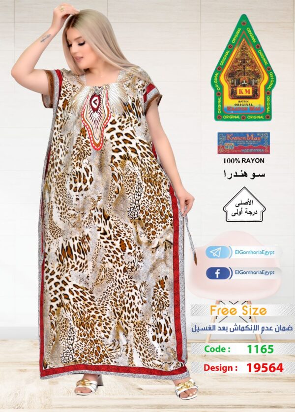 فسكوز الجوهرة الاصلى - Image 3