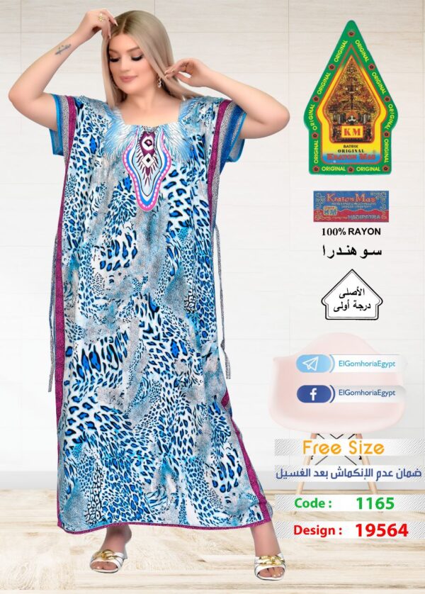 فسكوز الجوهرة الاصلى - Image 4