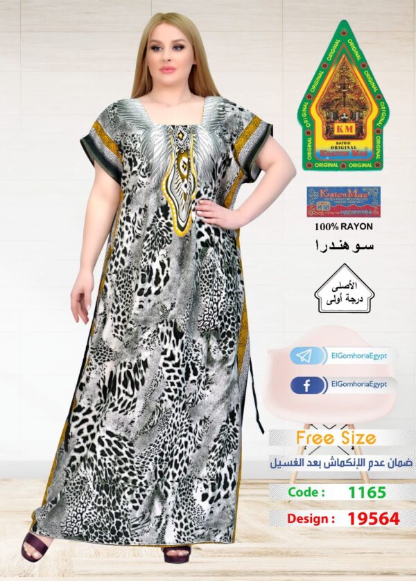 فسكوز الجوهرة الاصلى - Image 5