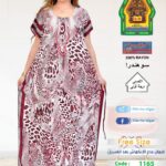 كشمير1165(19564)