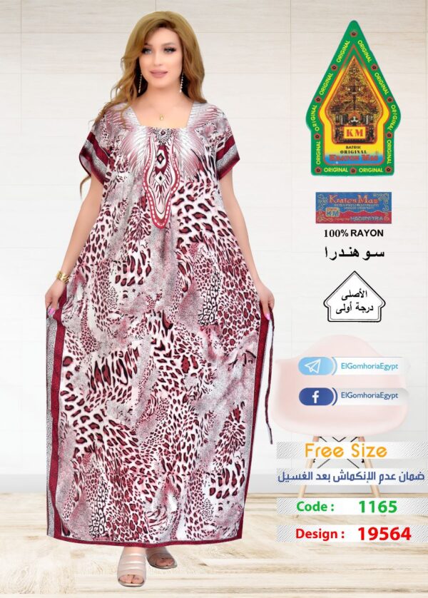 فسكوز الجوهرة الاصلى - Image 6