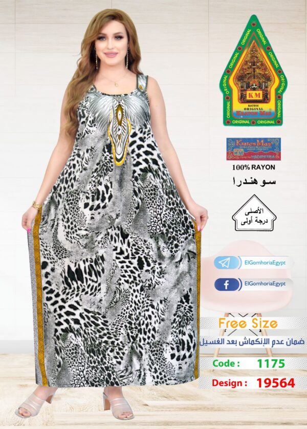 ⁦فسكوز الجوهرة الاصلي⁩ - الصورة ⁦2⁩