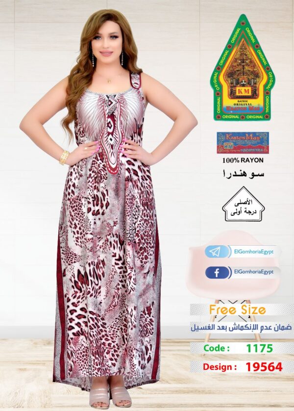فسكوز الجوهرة الاصلي
