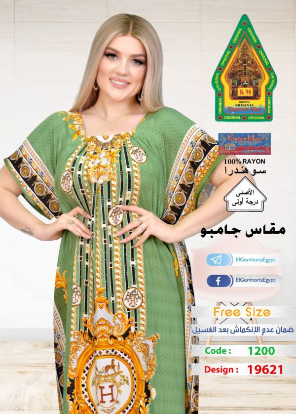 فسكوز الجوهرة الاصلى