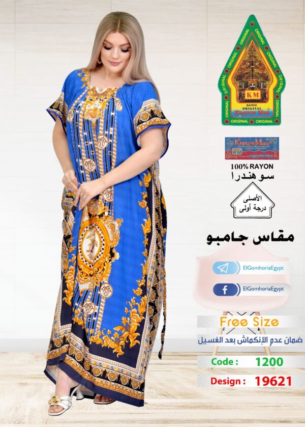 فسكوز الجوهرة الاصلى - Image 6