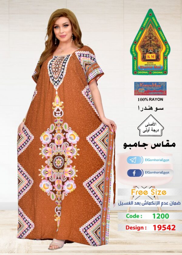 فسكوز الجوهرة الاصلى