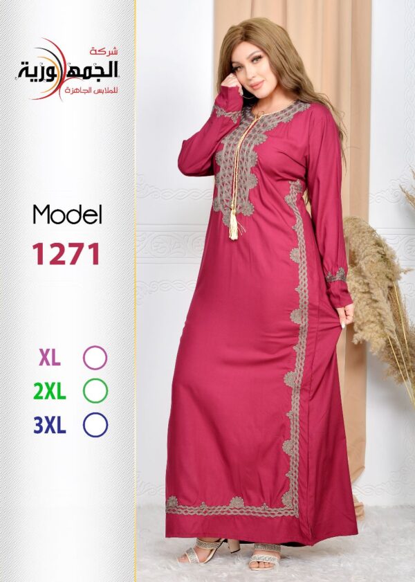 ⁦فسكوز تطريز⁩ - الصورة ⁦4⁩