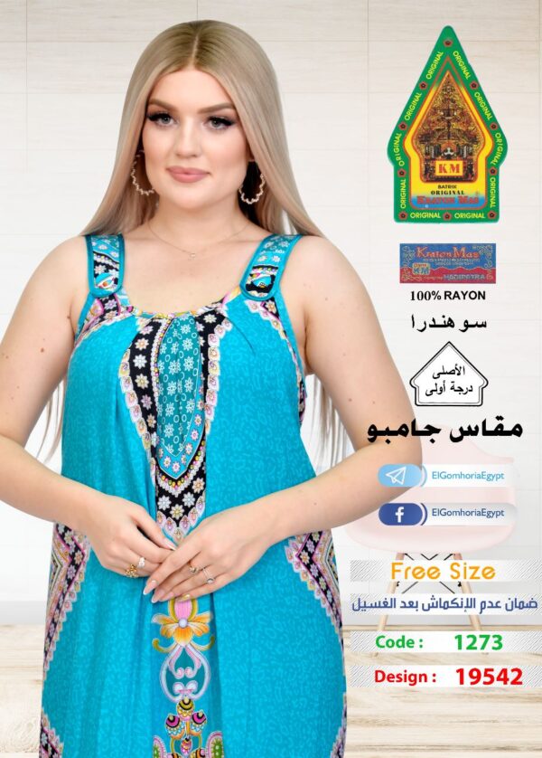 ⁦فسكوز الجوهرة الاصلي⁩ - الصورة ⁦3⁩