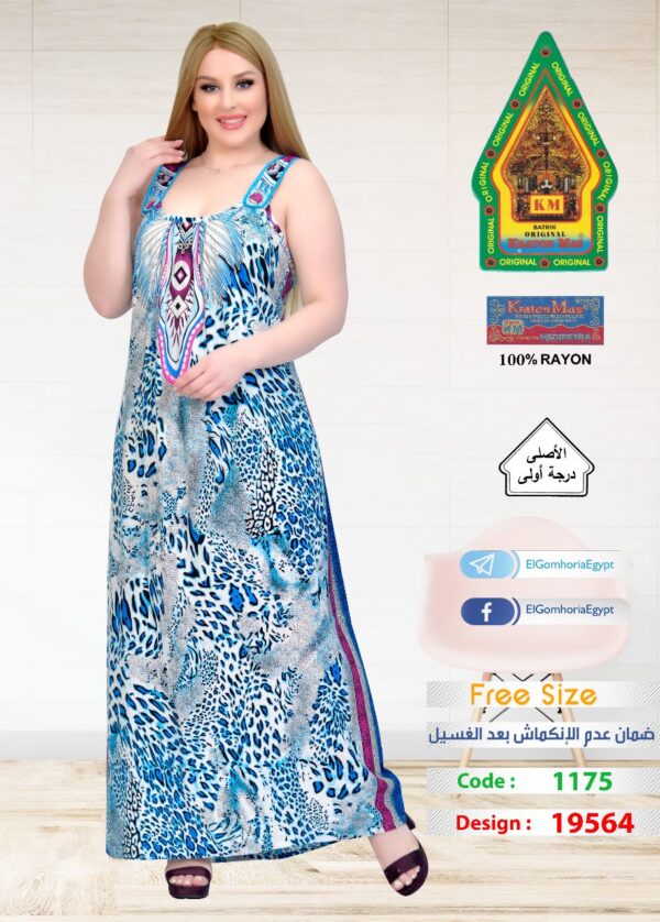 ⁦فسكوز الجوهرة الاصلي⁩ - الصورة ⁦3⁩