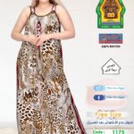 بني1175(19564)
