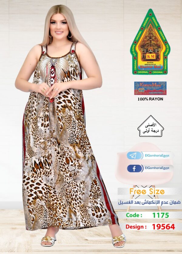 ⁦فسكوز الجوهرة الاصلي⁩ - الصورة ⁦5⁩
