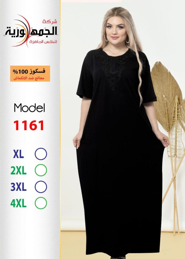 فسكوز اسود - Image 2
