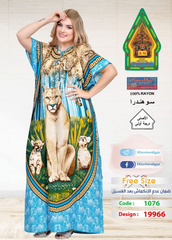 ⁦فسكوز الجوهرة الاصلي⁩ - الصورة ⁦3⁩