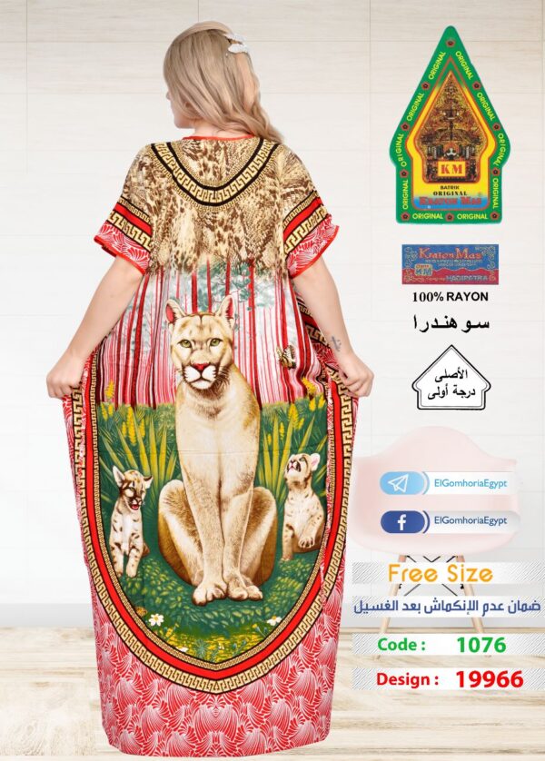⁦فسكوز الجوهرة الاصلي⁩ - الصورة ⁦4⁩