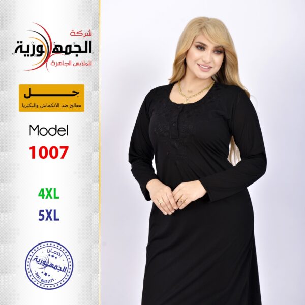 جلابية جل اسود