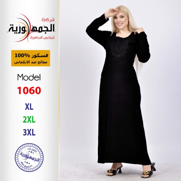 ⁦جلابية فسكوز اسود⁩ - الصورة ⁦2⁩