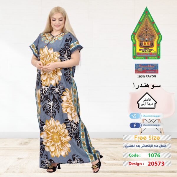 ⁦فسكوز الجوهرة الاصلي⁩ - الصورة ⁦7⁩