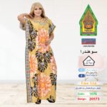 اصفر1076(20573)