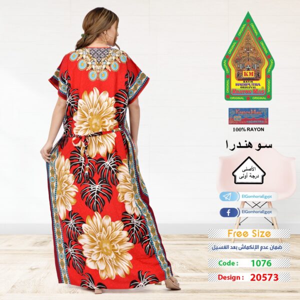 ⁦فسكوز الجوهرة الاصلي⁩ - الصورة ⁦4⁩