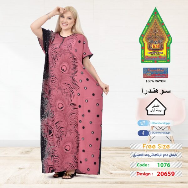 ⁦فسكوز الجوهرة الاصلي⁩ - الصورة ⁦7⁩
