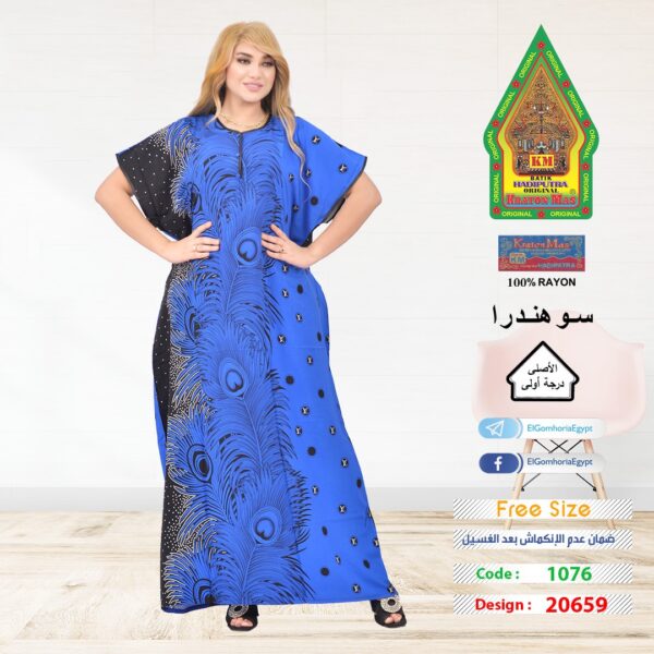 ⁦فسكوز الجوهرة الاصلي⁩ - الصورة ⁦2⁩