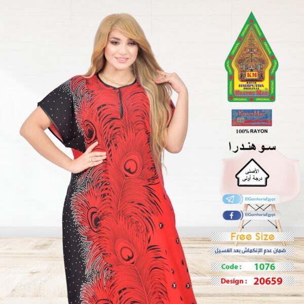 ⁦فسكوز الجوهرة الاصلي⁩ - الصورة ⁦3⁩