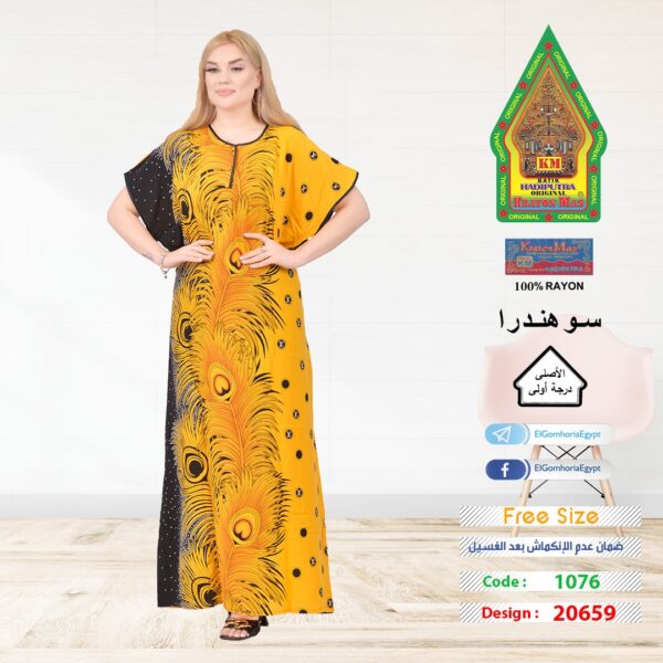 ⁦فسكوز الجوهرة الاصلي⁩ - الصورة ⁦4⁩