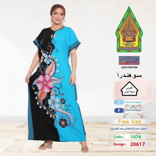 ⁦فسكوز الجوهرة الاصلي⁩ - الصورة ⁦2⁩