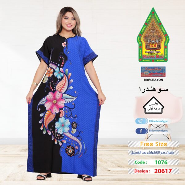 ⁦فسكوز الجوهرة الاصلي⁩ - الصورة ⁦3⁩