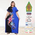 ازرق1076(20617)